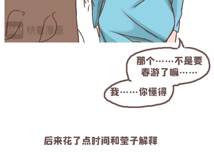 冷战（三）-第21话