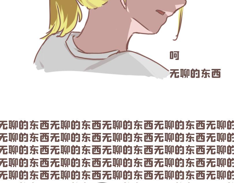 冷战（三）-第21话