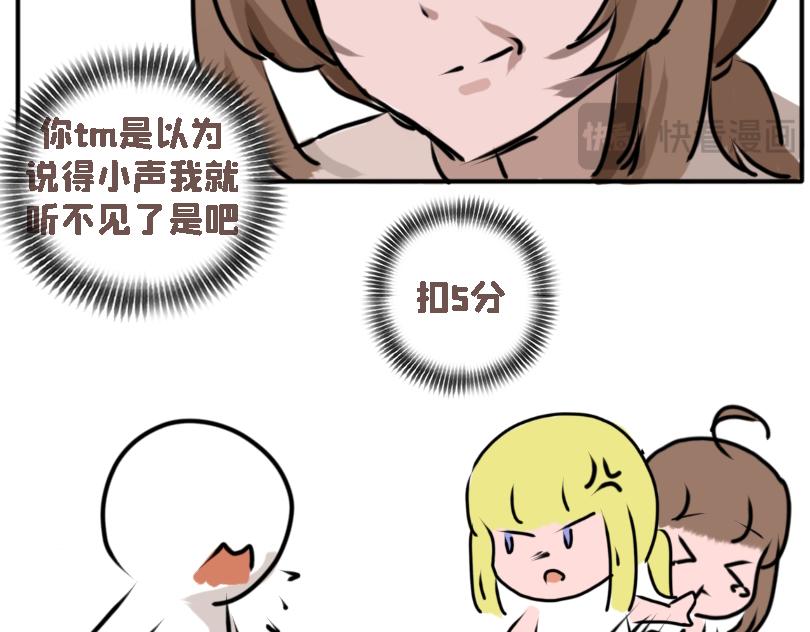 冷战（三）-第21话