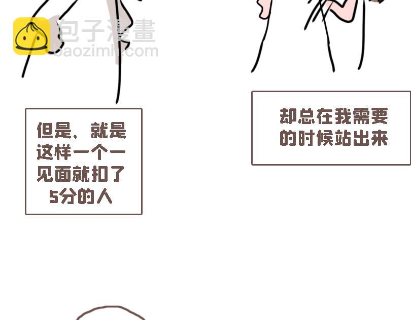 冷战（三）-第21话