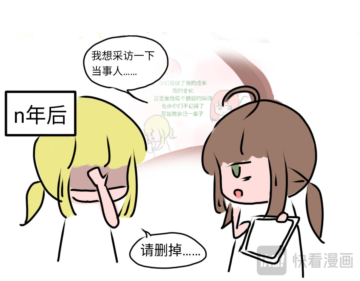 圣诞篇（下）-第23话