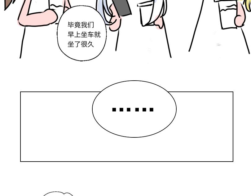 五一篇①-第25话