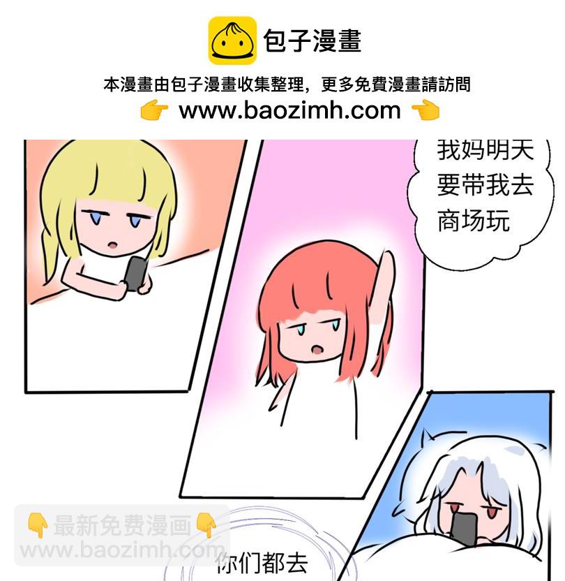 五一篇①-第25话