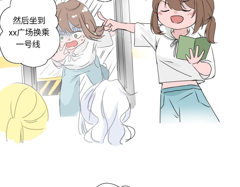 五一篇①-第25话