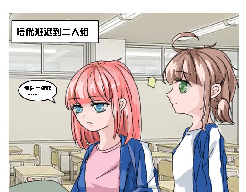 苍天饶过谁-第3话