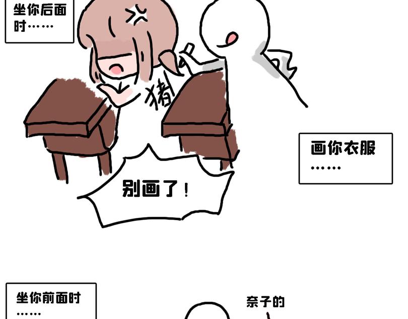 苍天饶过谁-第3话