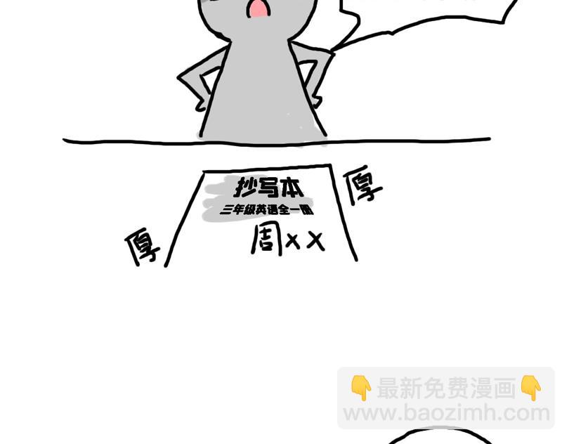 苍天饶过谁-第3话