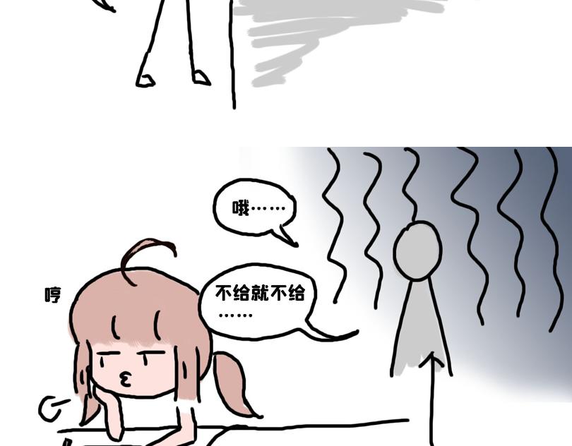 苍天饶过谁-第3话