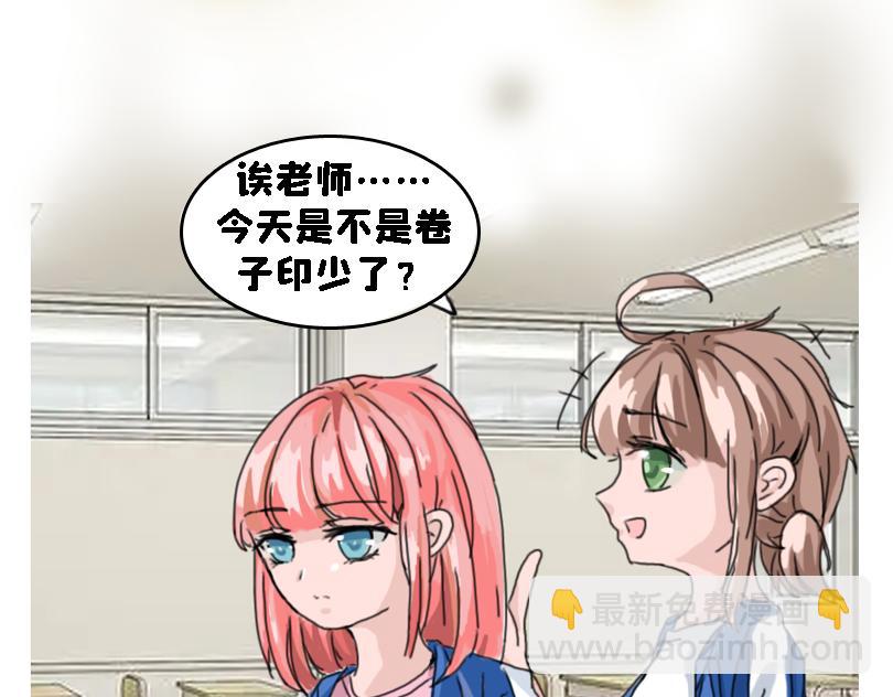 苍天饶过谁-第3话