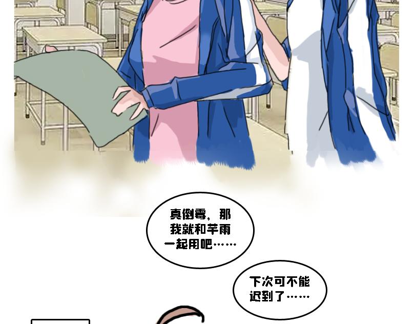 苍天饶过谁-第3话