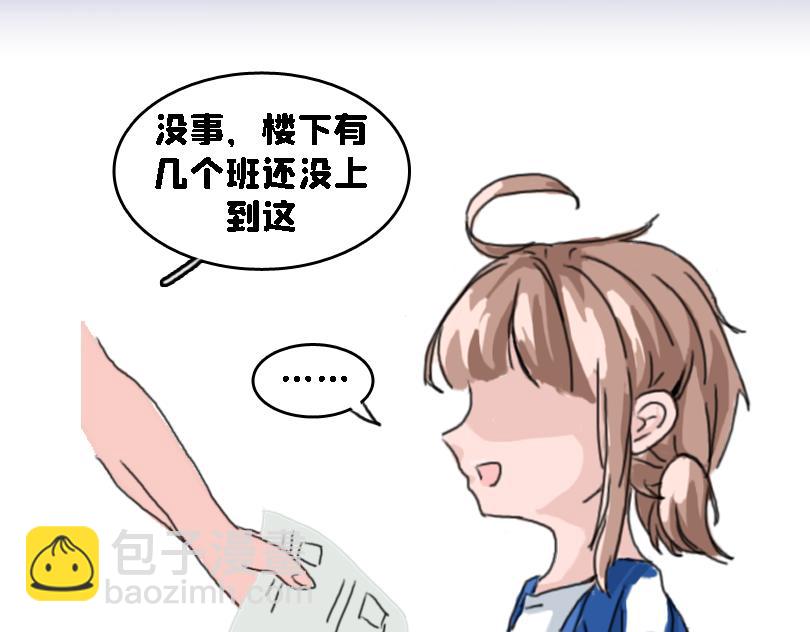 苍天饶过谁-第3话