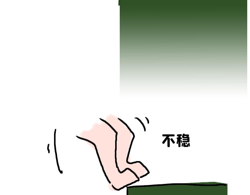 都说了不要在教室做这种事！-第5话