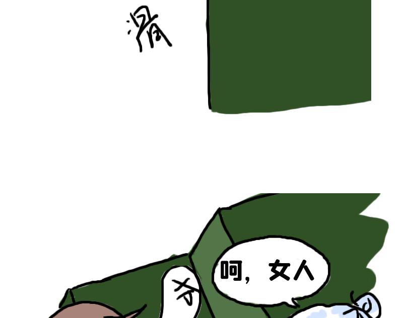 都说了不要在教室做这种事！-第5话