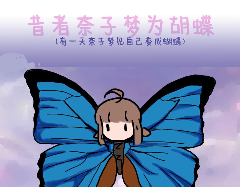 塑料姐妹情就是这么不堪一击-第7话