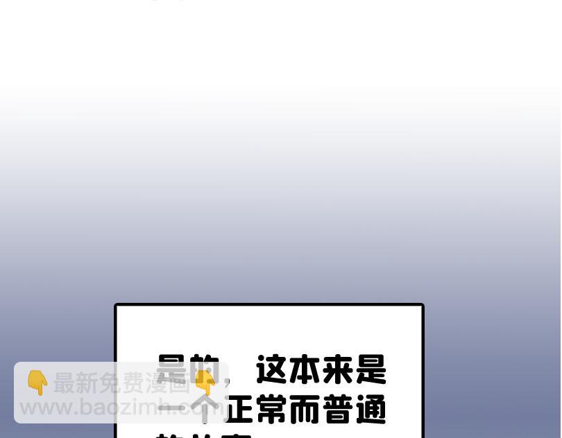 塑料姐妹情就是这么不堪一击-第7话