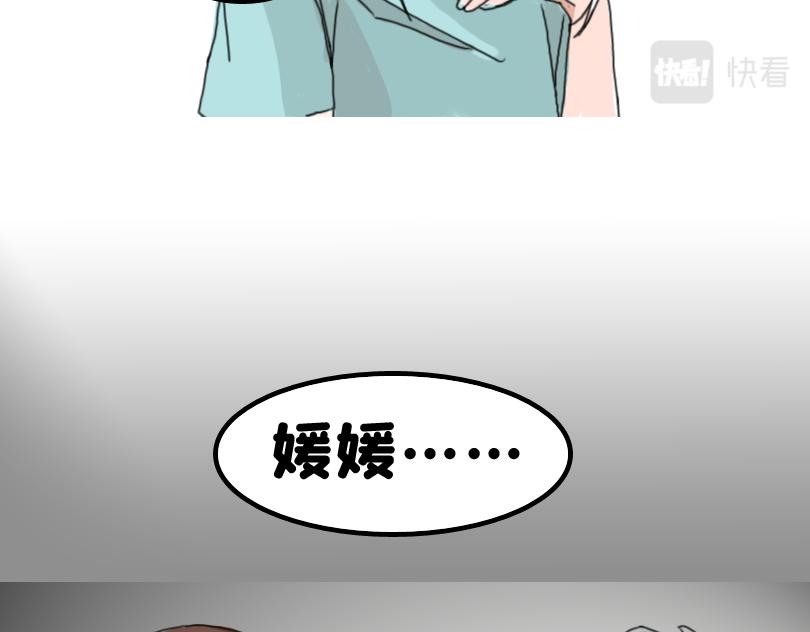 塑料姐妹情就是这么不堪一击-第7话