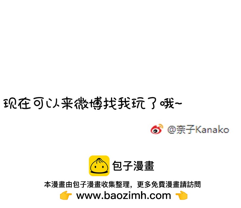 塑料姐妹情就是这么不堪一击-第7话