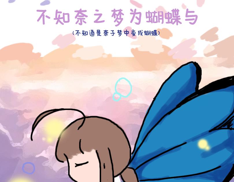 塑料姐妹情就是这么不堪一击-第7话