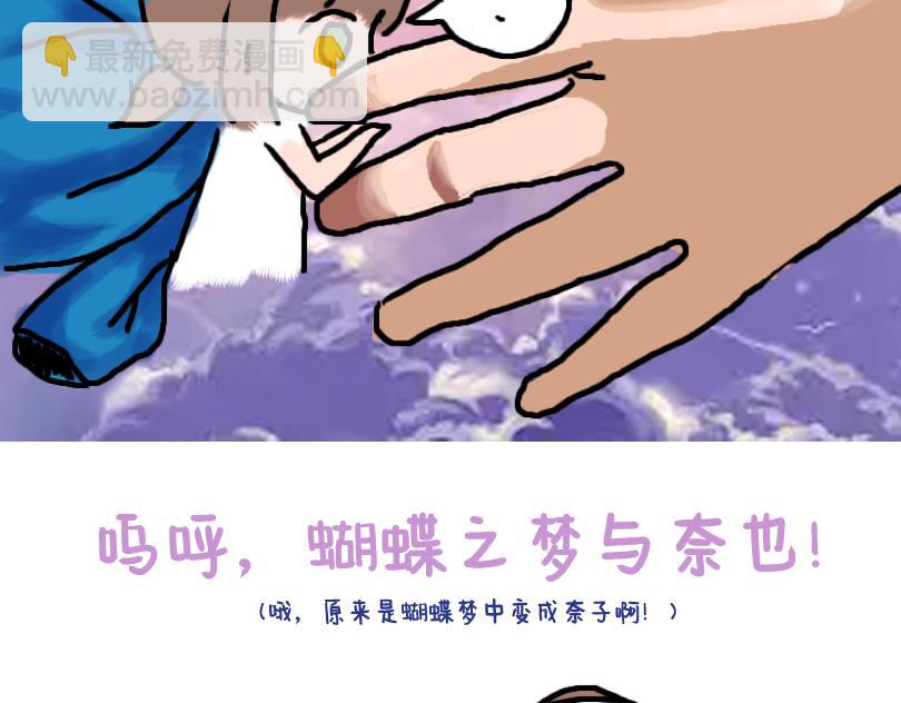 塑料姐妹情就是这么不堪一击-第7话