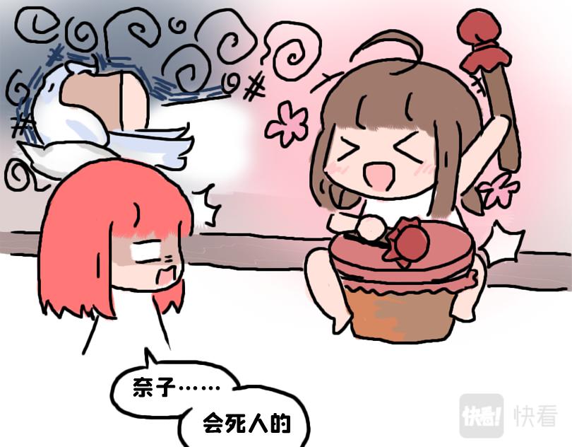 塑料姐妹情就是这么不堪一击-第7话