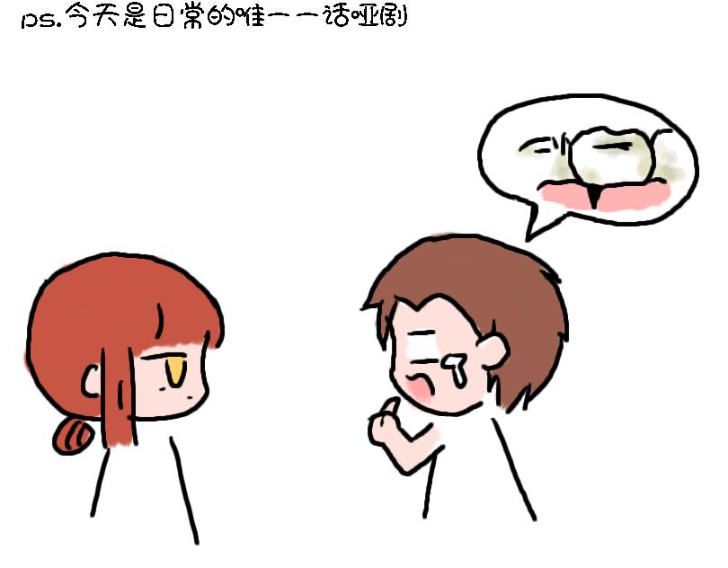 奈子的日常9-第9话