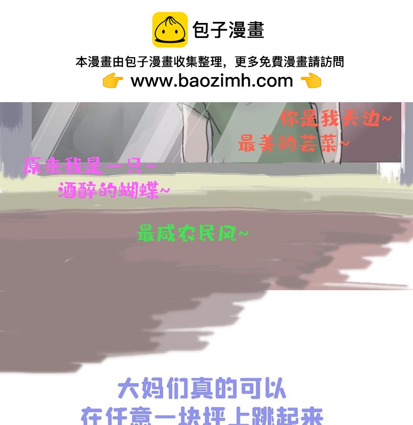 奈子的日常9-第9话