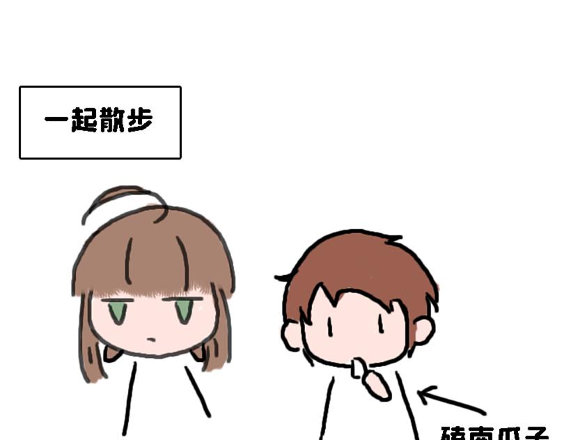 奈子的日常9-第9话