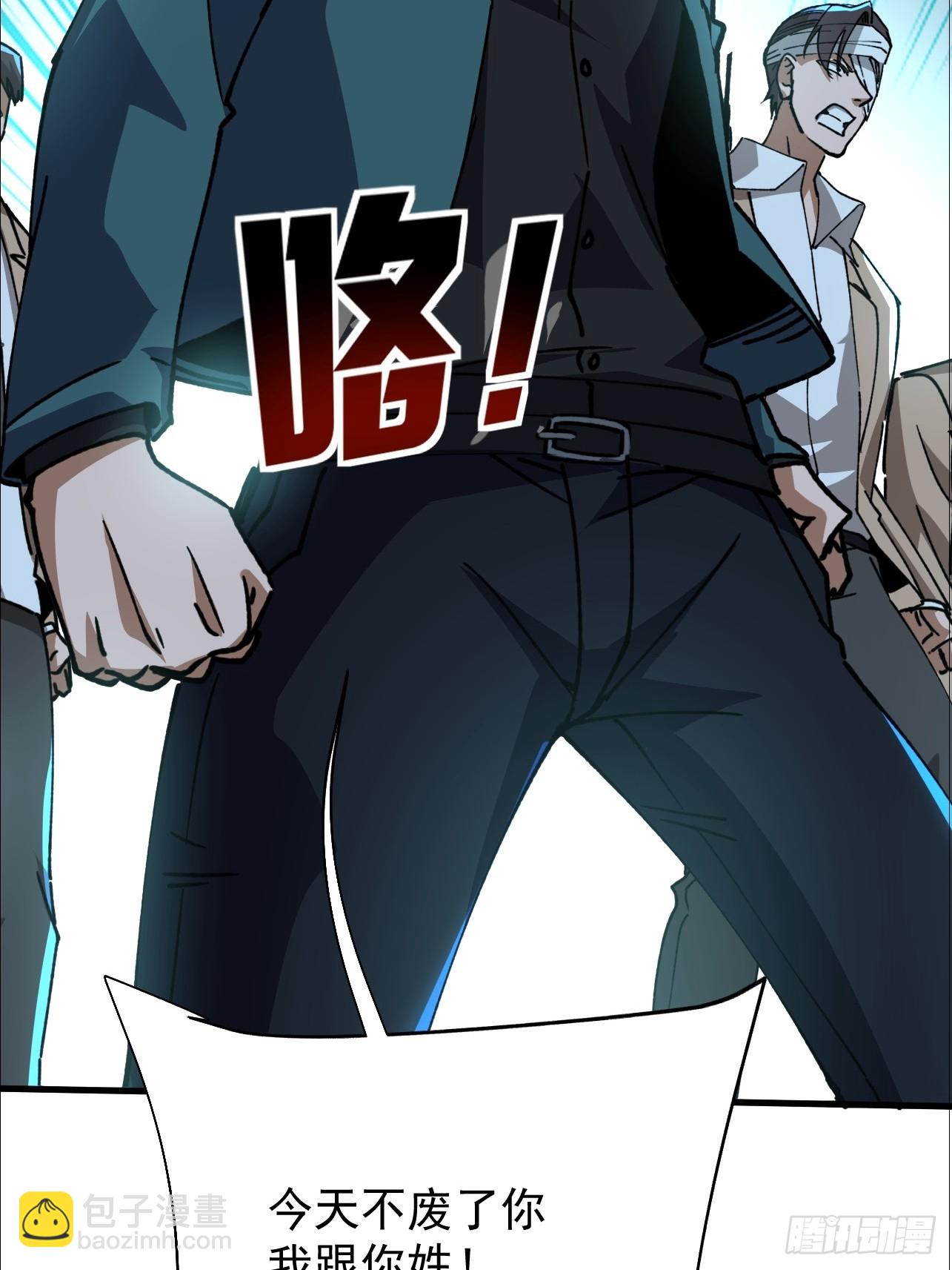 第10话 反派的待遇(1/2)-第11话