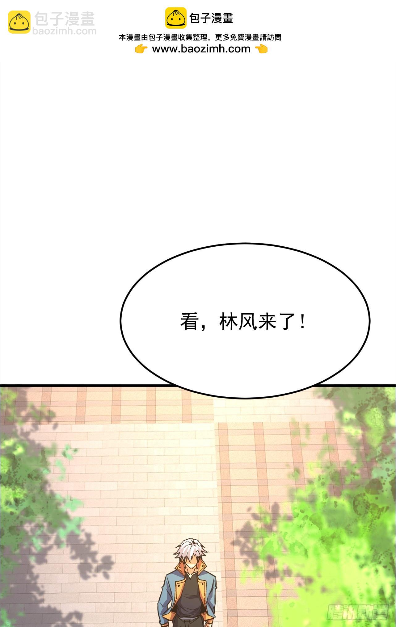 第10话 反派的待遇(1/2)-第11话