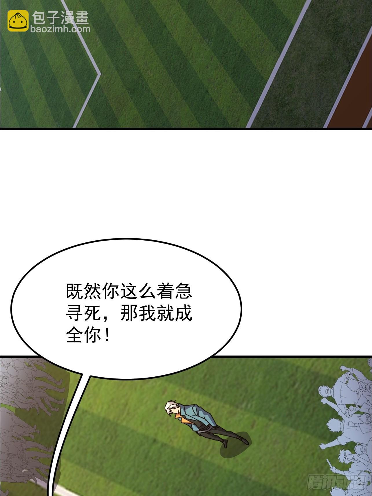 第10话 反派的待遇(1/2)-第11话