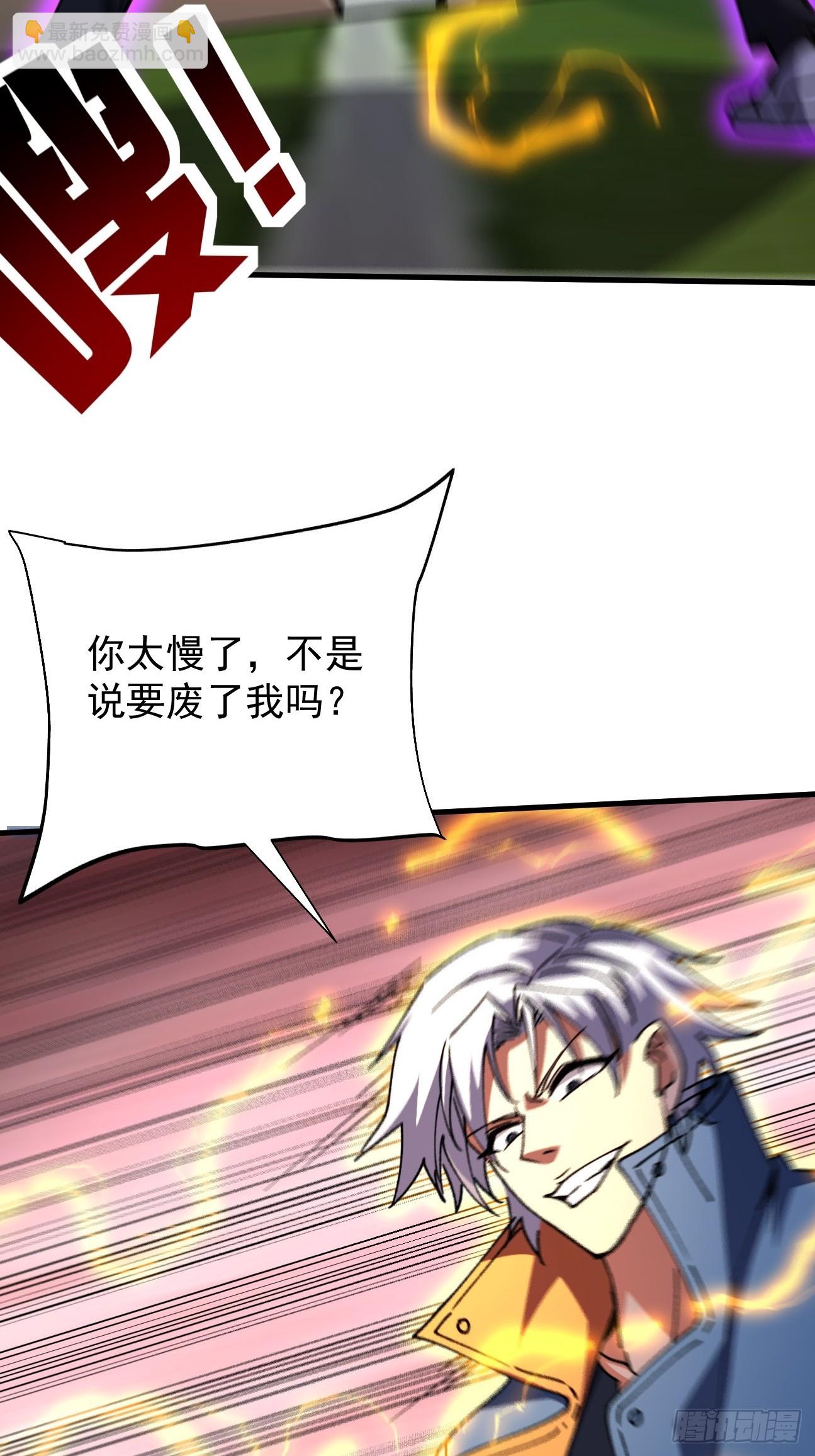 第10话 反派的待遇(1/2)-第11话