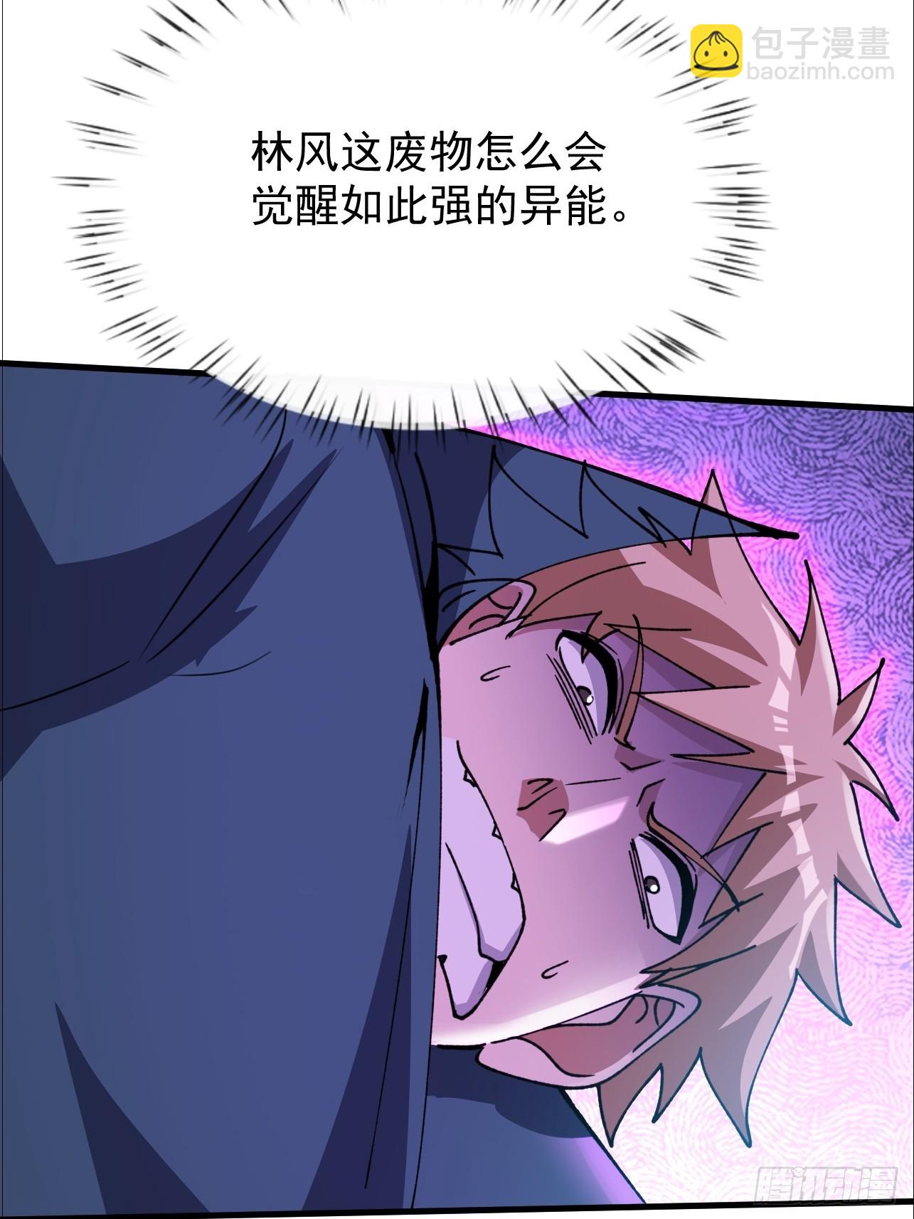 第10话 反派的待遇(1/2)-第11话