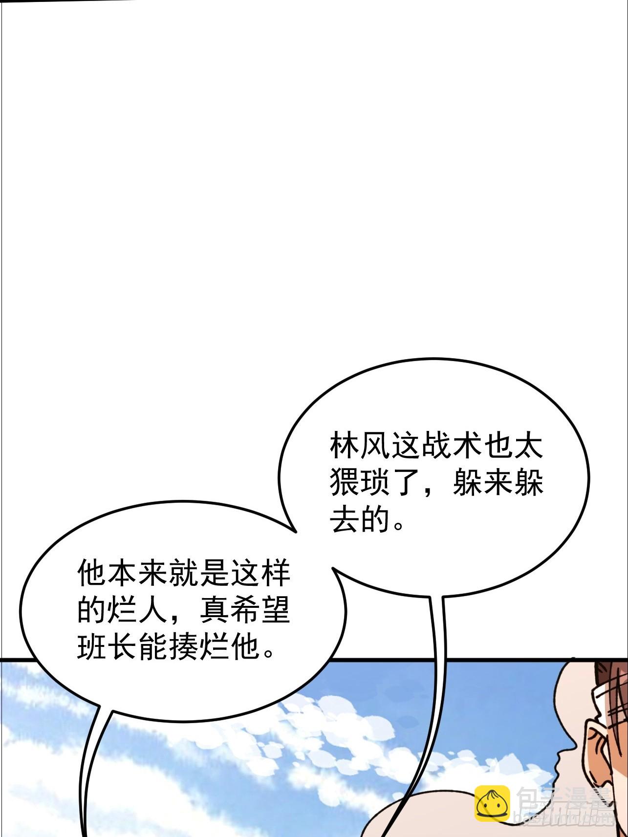 第10话 反派的待遇(1/2)-第11话