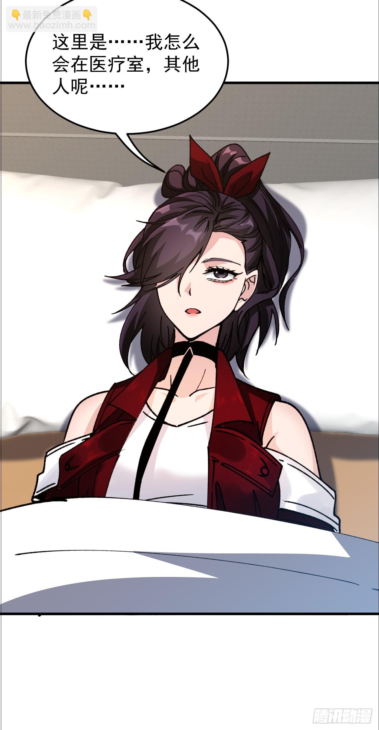 第10话 反派的待遇(1/2)-第11话