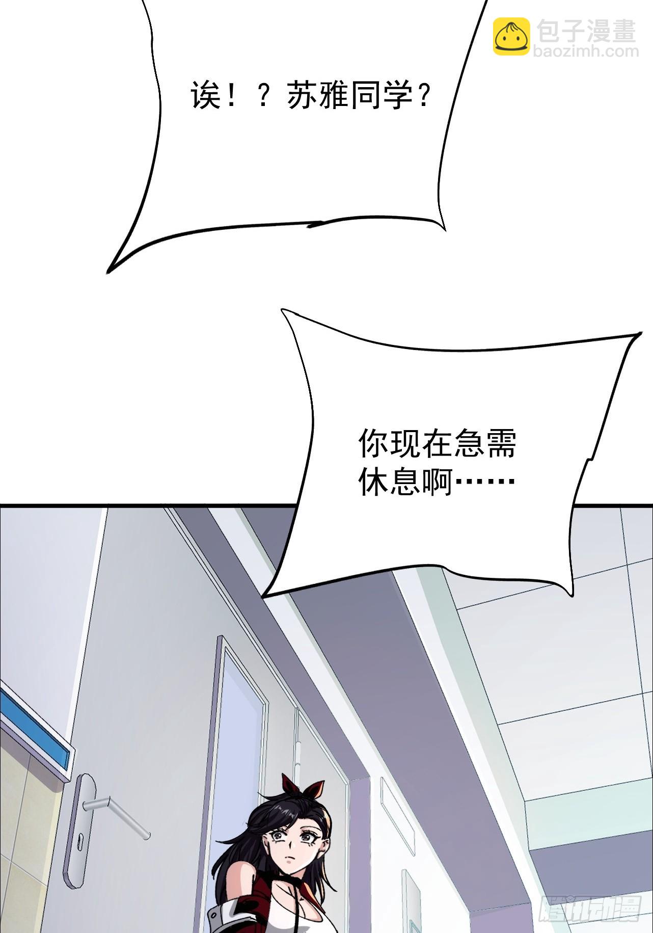 第10话 反派的待遇(1/2)-第11话