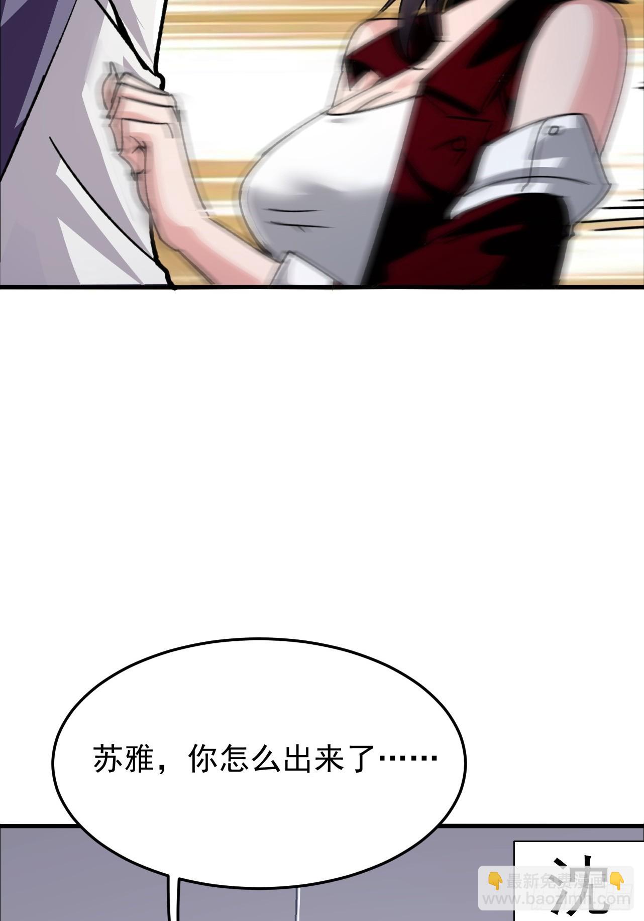 第10话 反派的待遇(1/2)-第11话