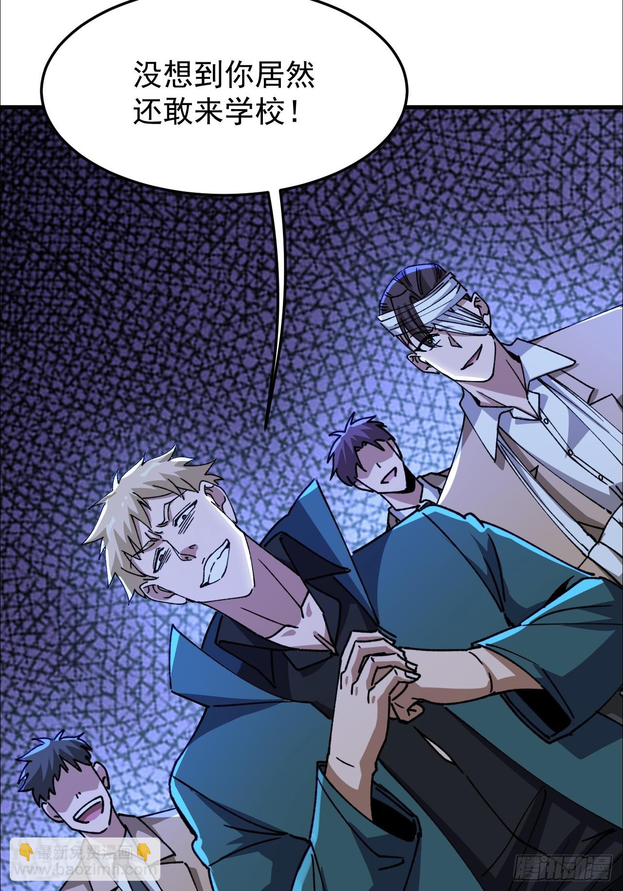 第10话 反派的待遇(1/2)-第11话