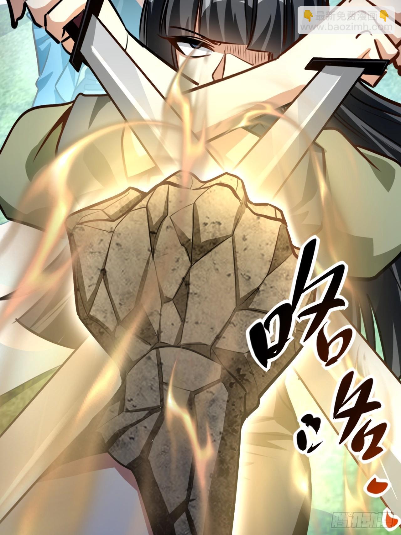 第12话 美女校长登场(1/2)-第13话