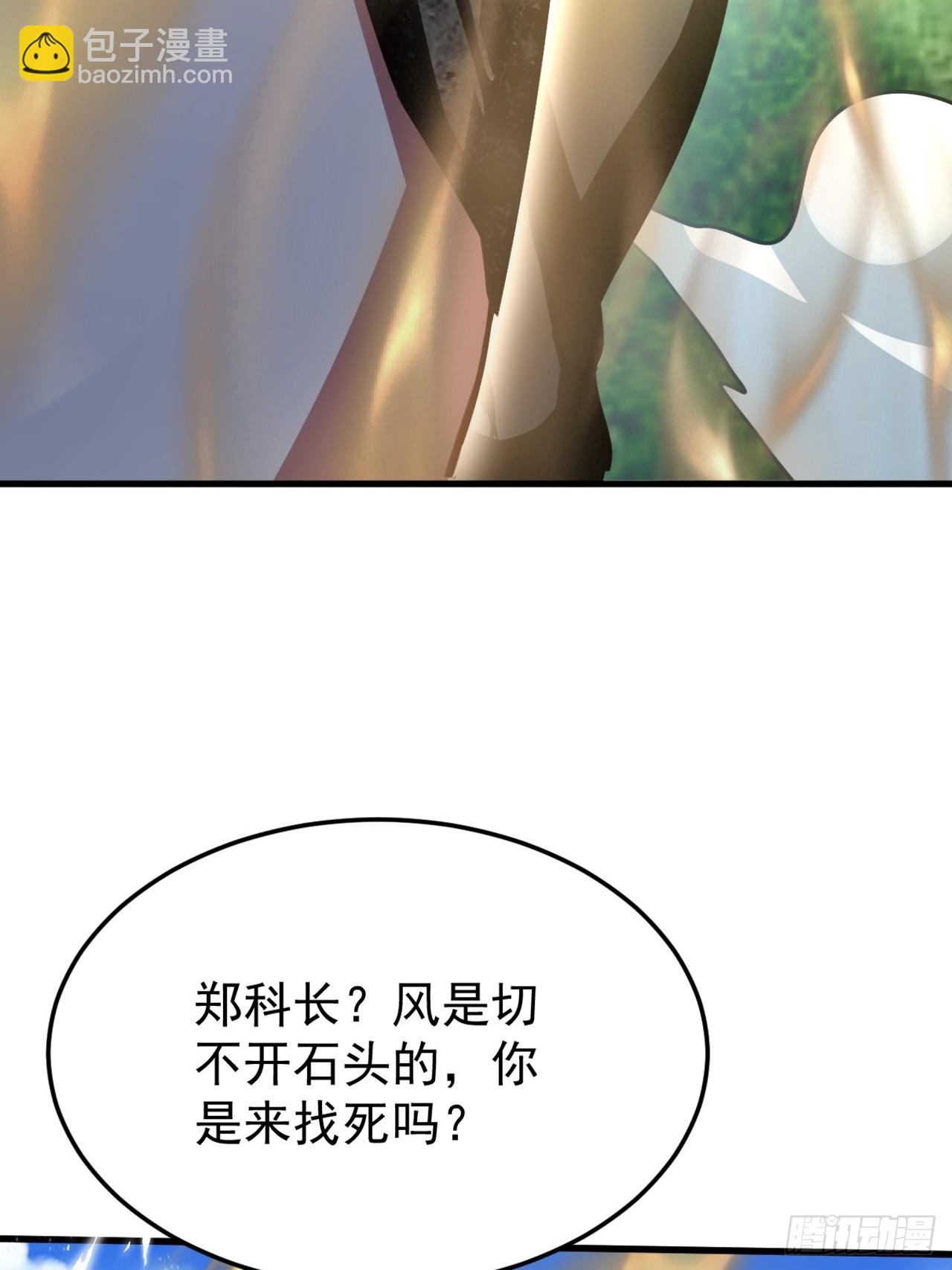 第12话 美女校长登场(1/2)-第13话