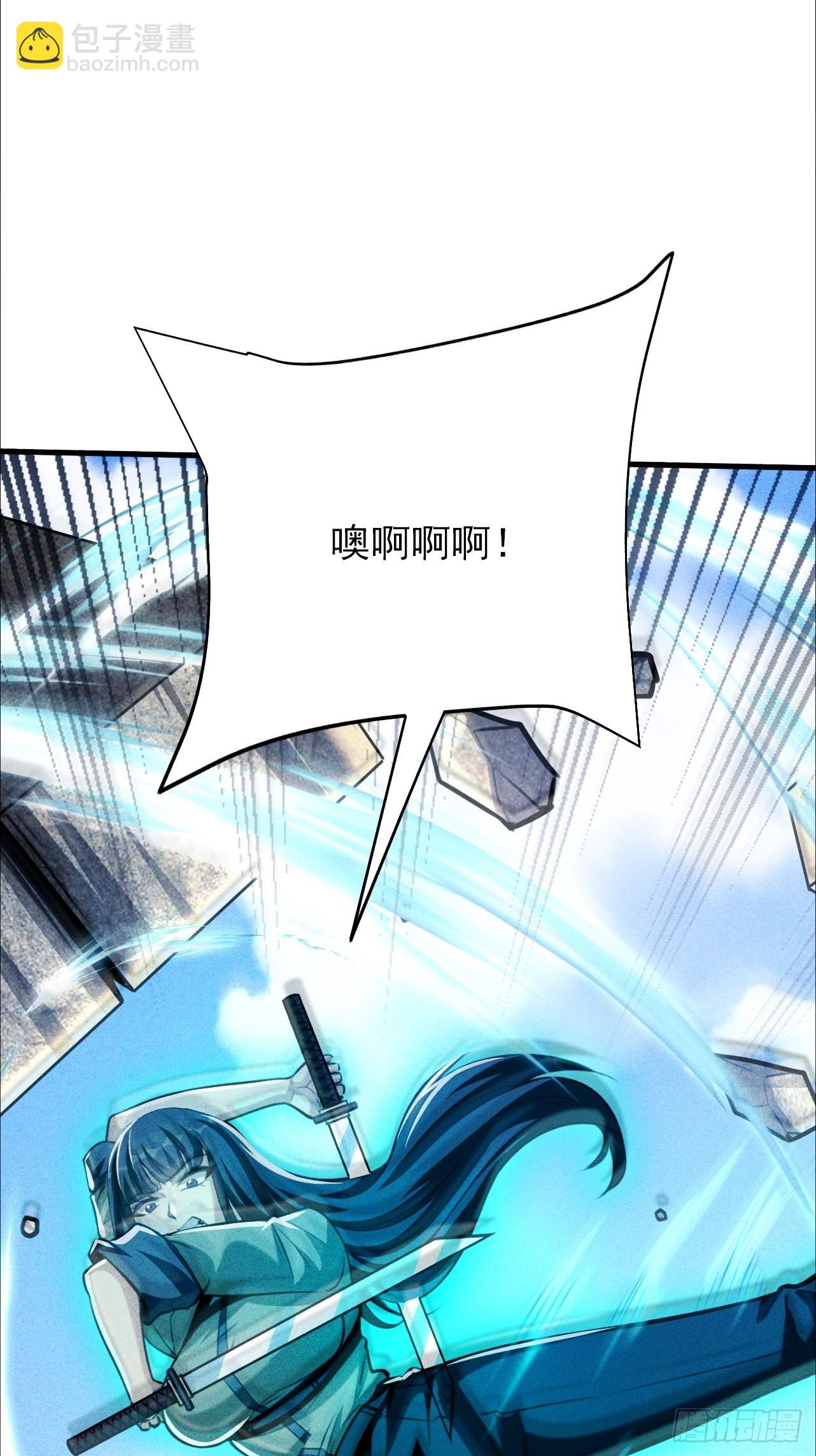 第12话 美女校长登场(1/2)-第13话