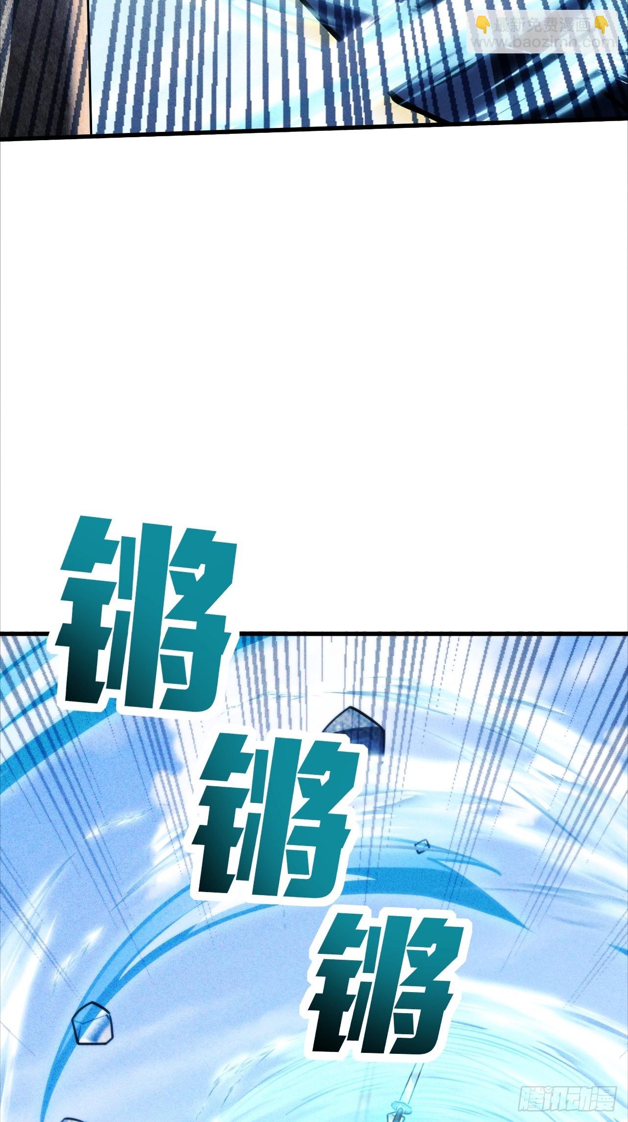 第12话 美女校长登场(1/2)-第13话