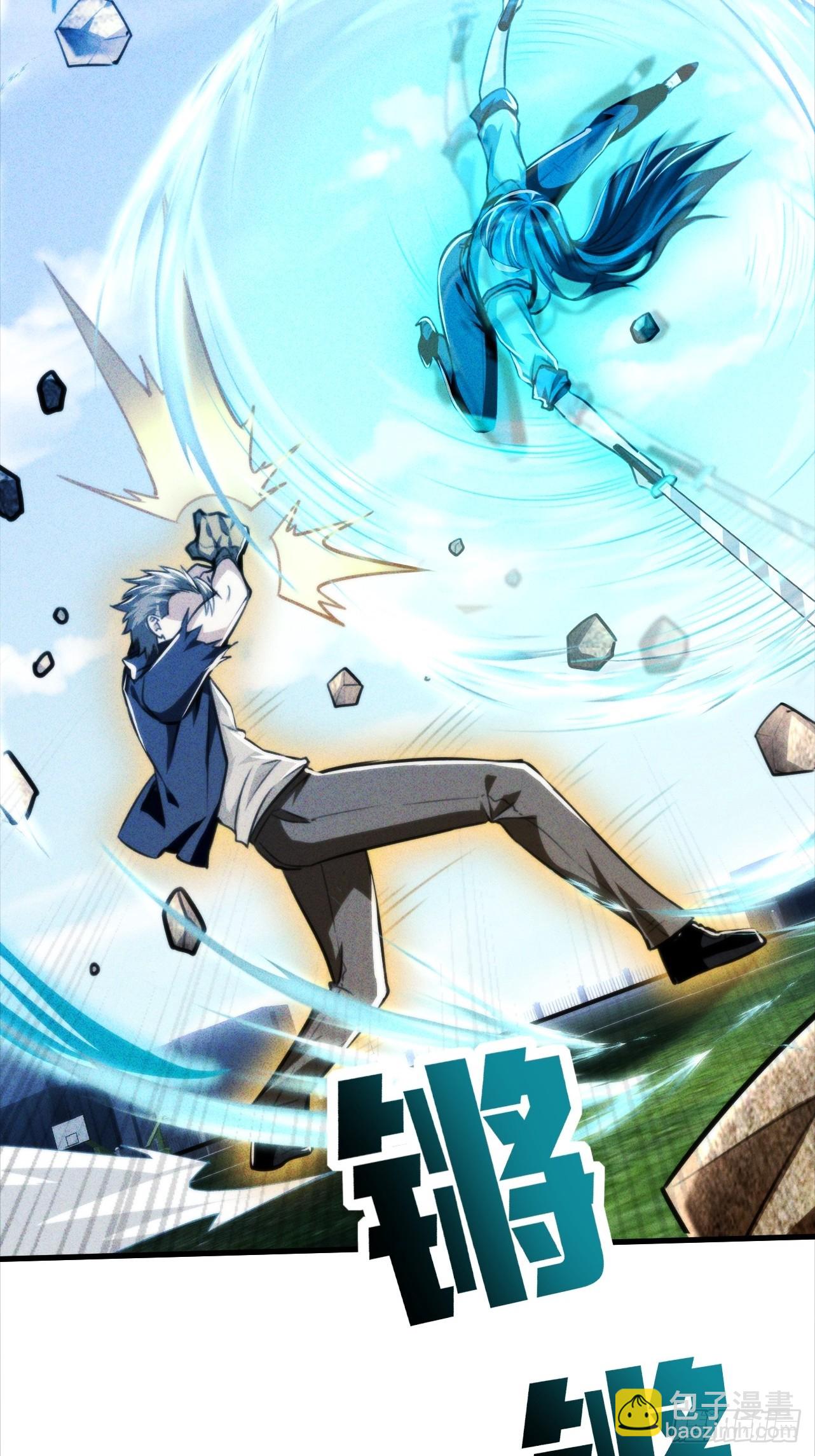 第12话 美女校长登场(1/2)-第13话