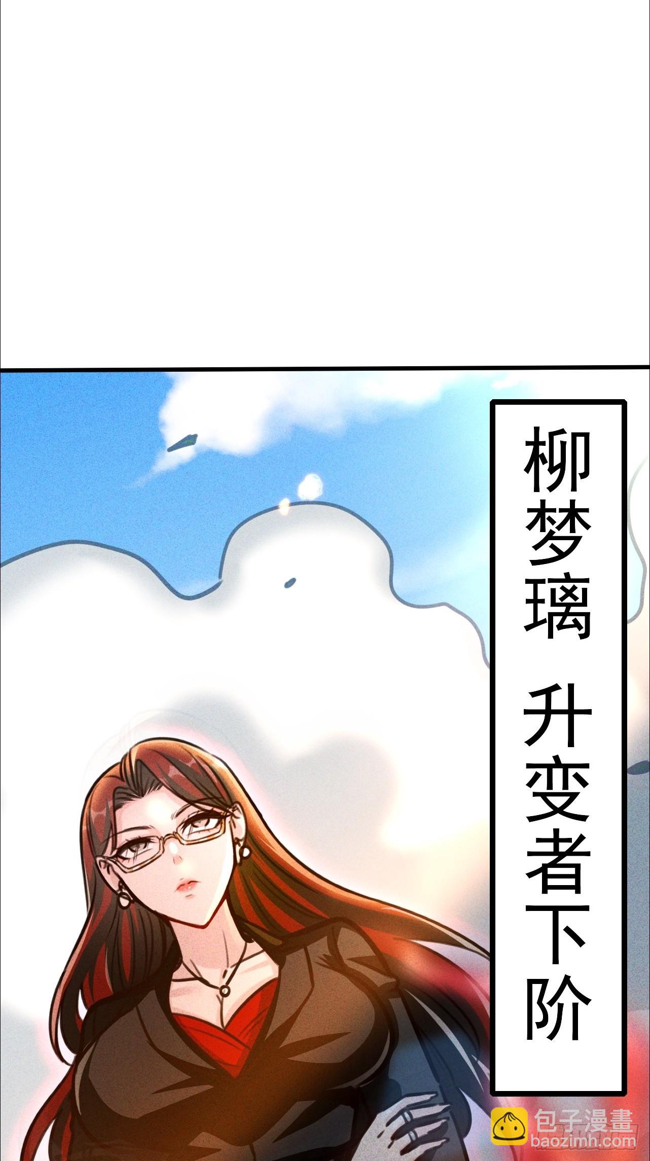 第12话 美女校长登场(1/2)-第13话