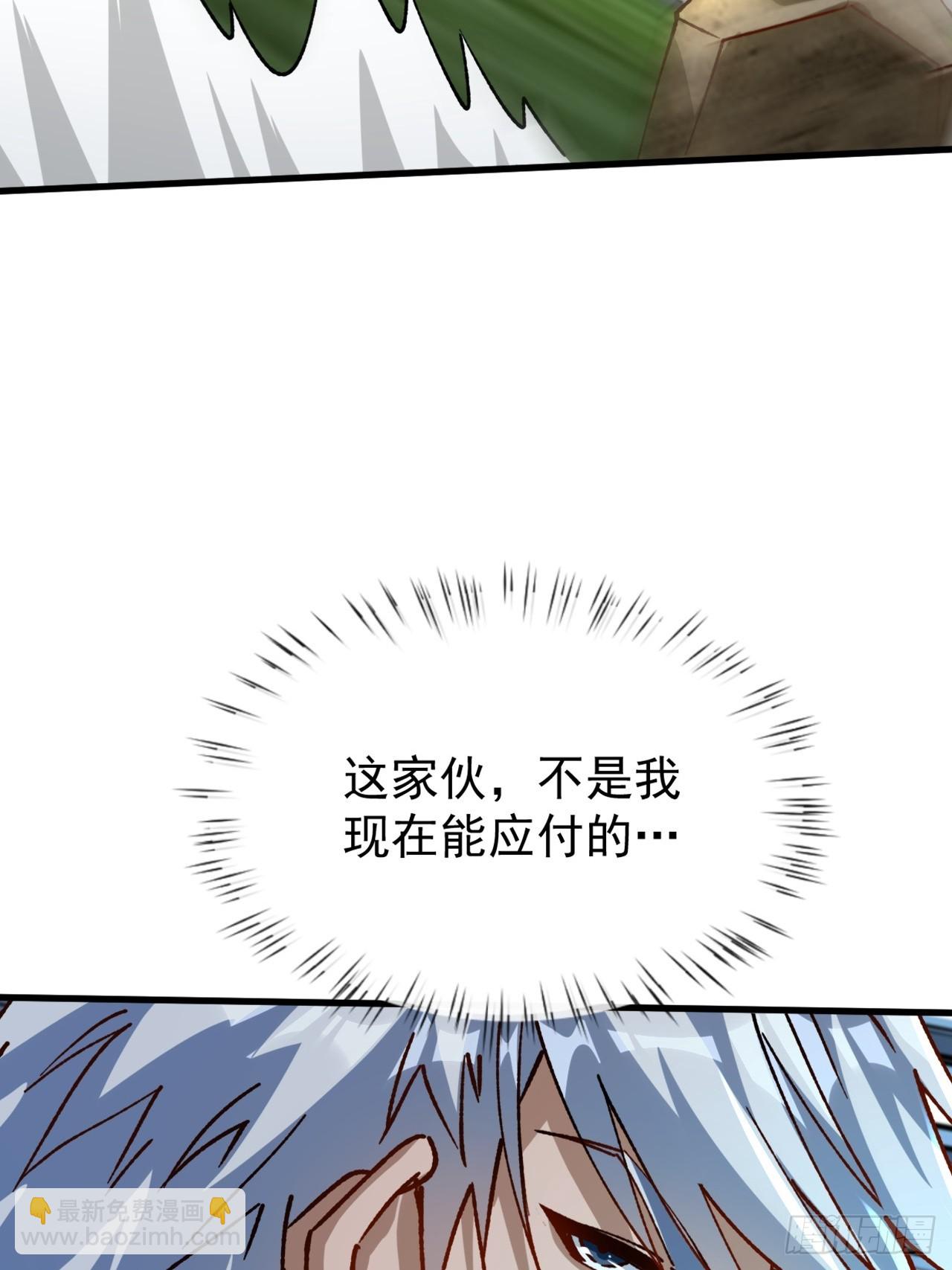 第12话 美女校长登场(1/2)-第13话