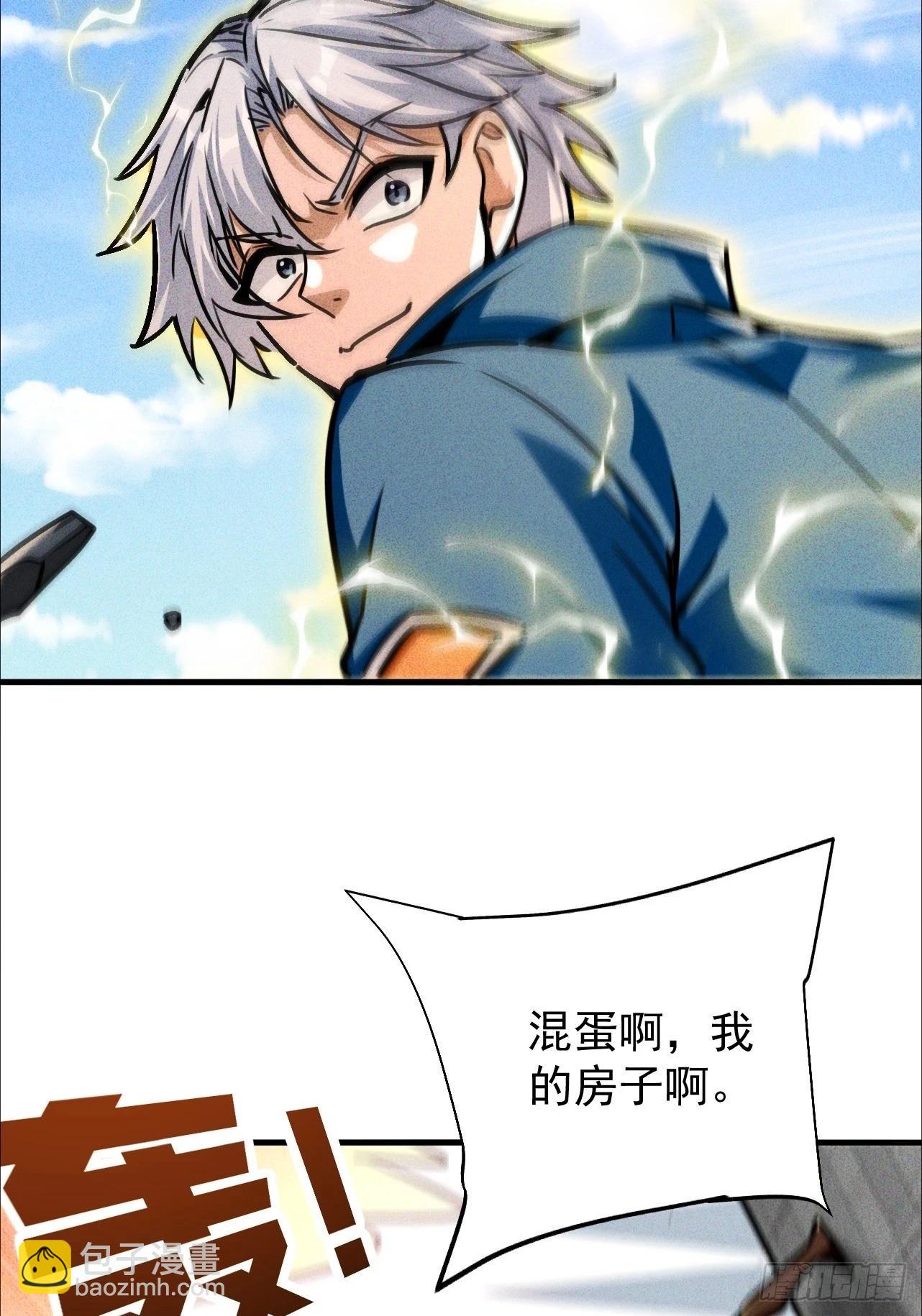 第14话 欢迎加入白虎军团(1/2)-第15话