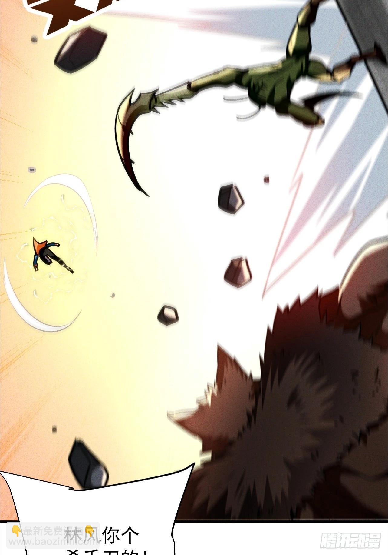 第14话 欢迎加入白虎军团(1/2)-第15话