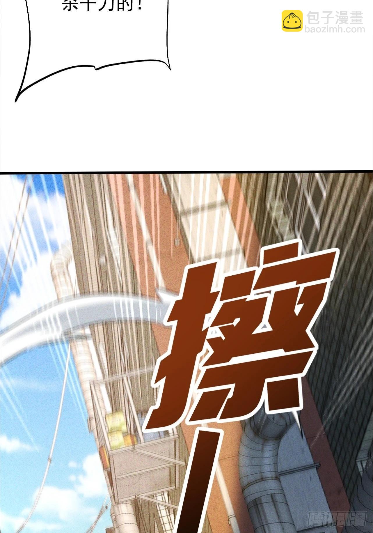 第14话 欢迎加入白虎军团(1/2)-第15话