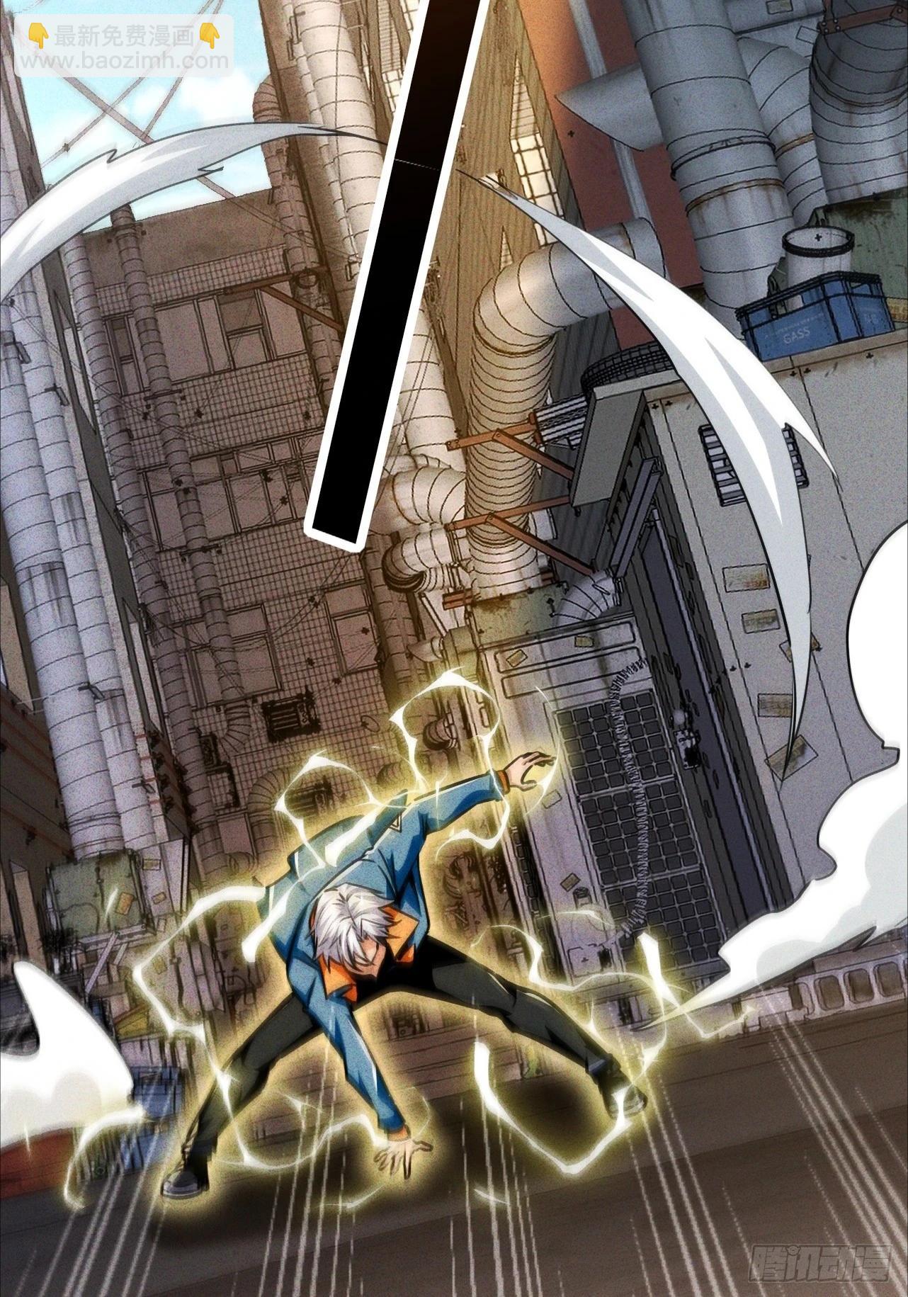 第14话 欢迎加入白虎军团(1/2)-第15话