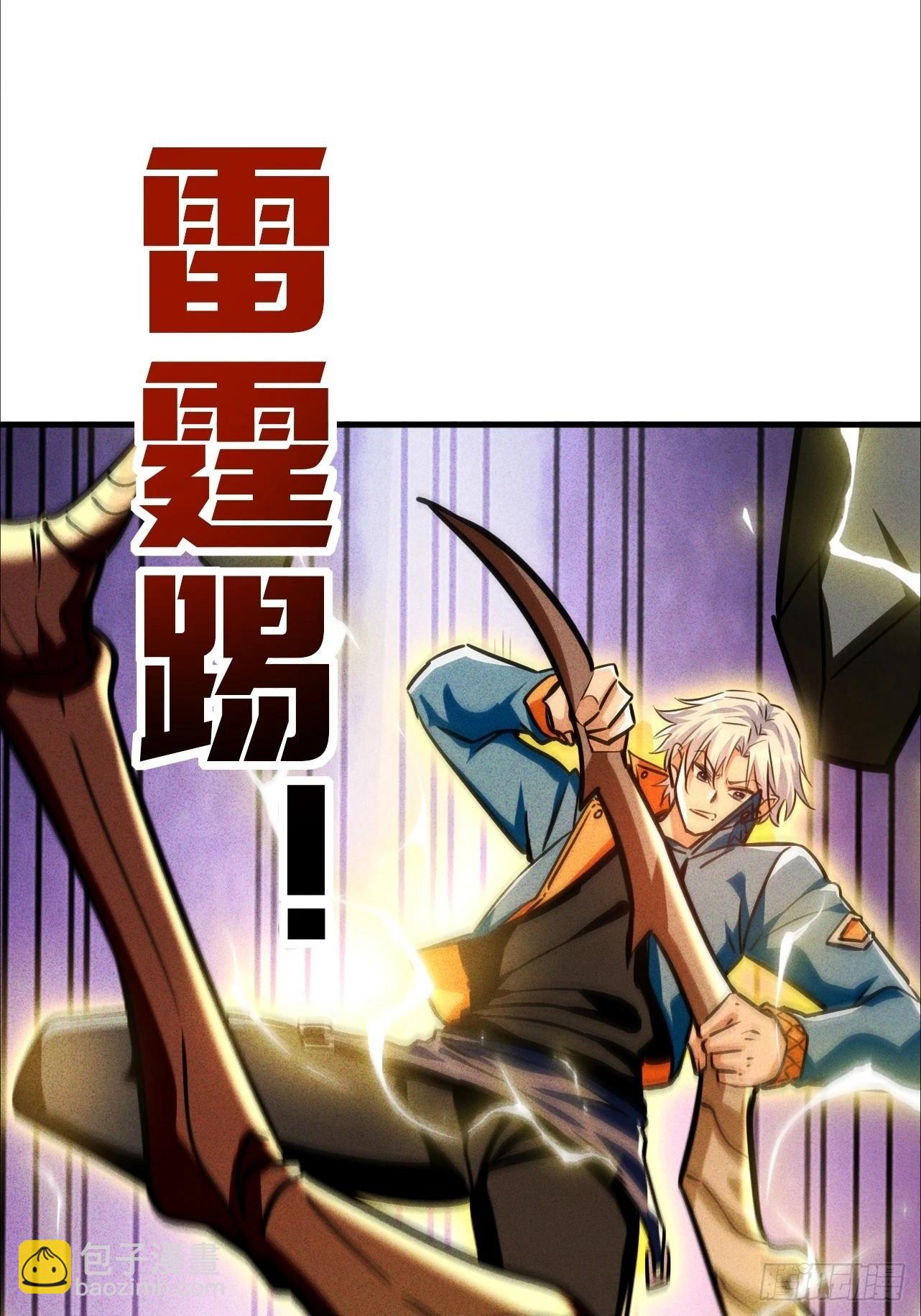 第14话 欢迎加入白虎军团(1/2)-第15话