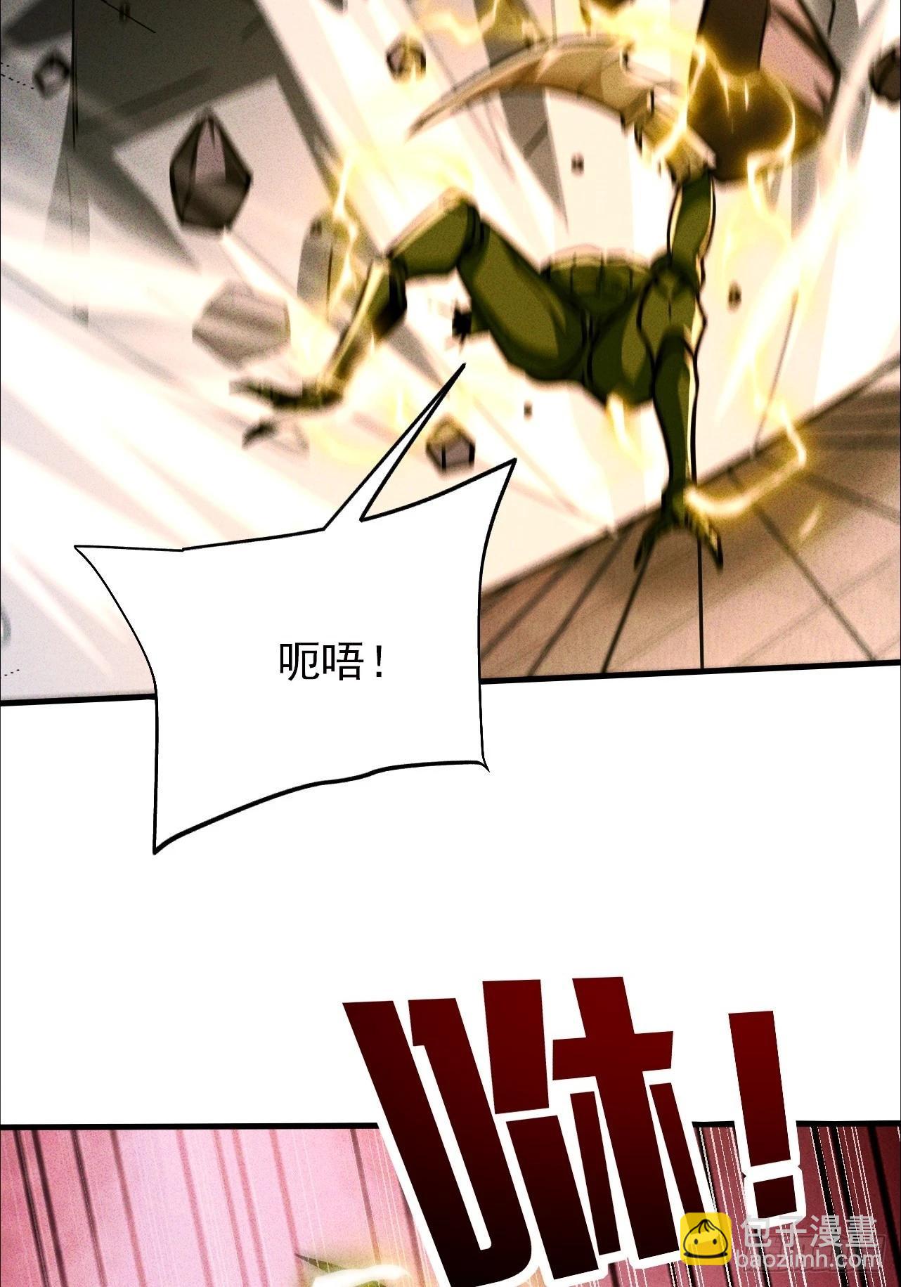 第14话 欢迎加入白虎军团(1/2)-第15话